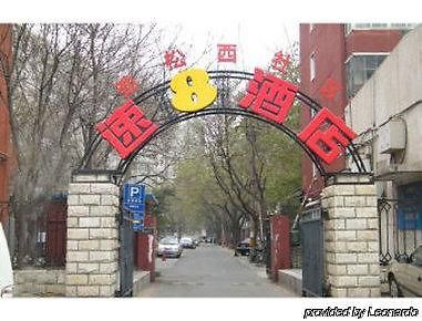 Super 8 Beijing Guang Ming Qiao Hotel Bagian luar foto